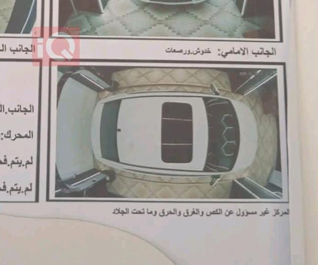 كيا سيراتو